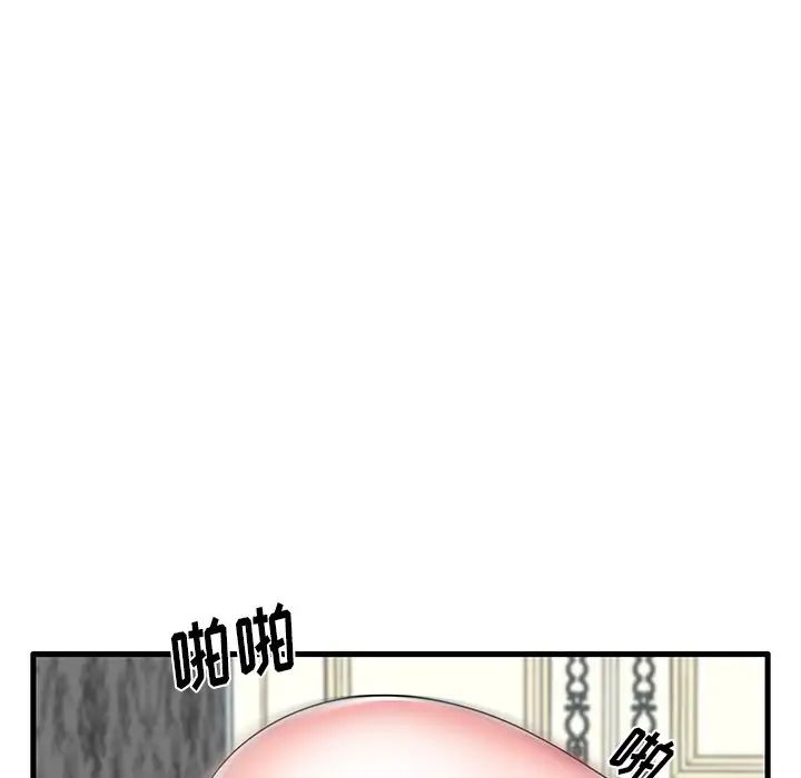 失格媽媽第32话