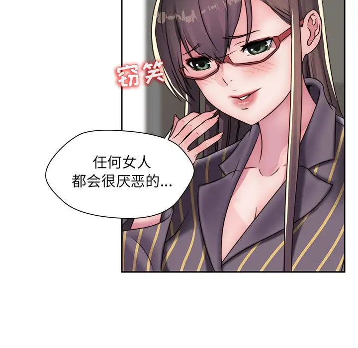 全都给你第18章