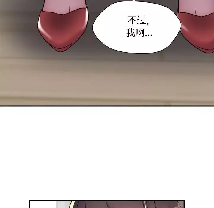 全都给你第18章