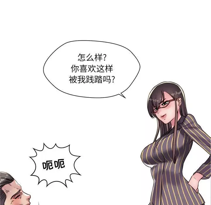全都给你第18章