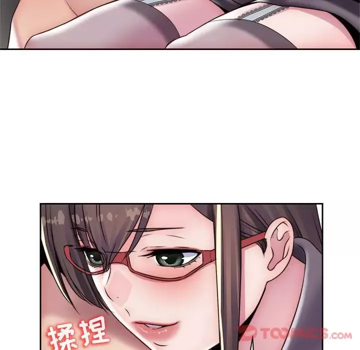 全都给你第18章