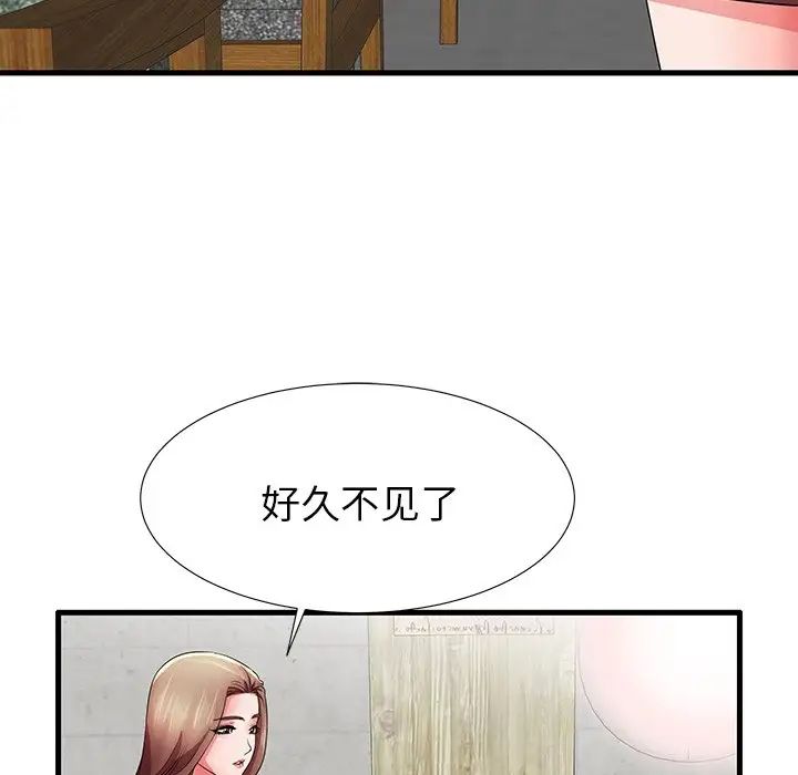 失格妈妈第32话