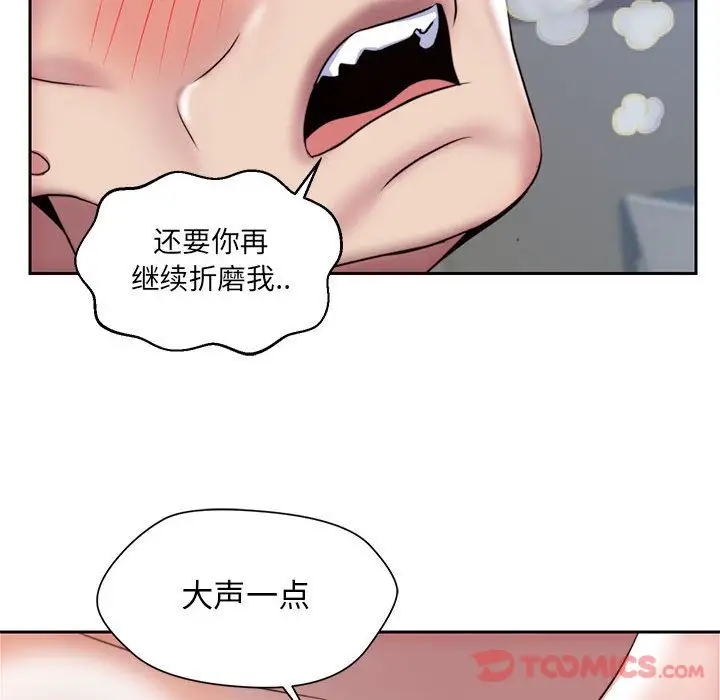 全都给你第18章
