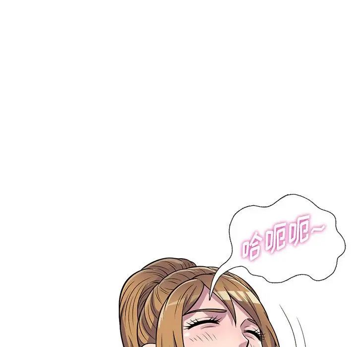 偷食的滋味第17話
