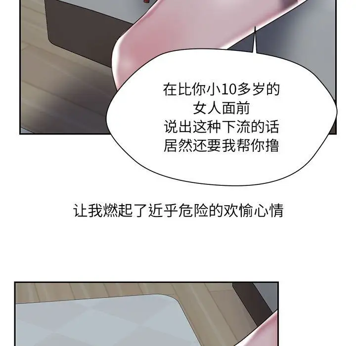 全都给你第18章
