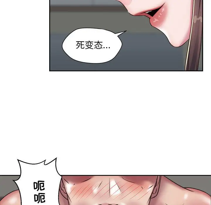 全都给你第18章