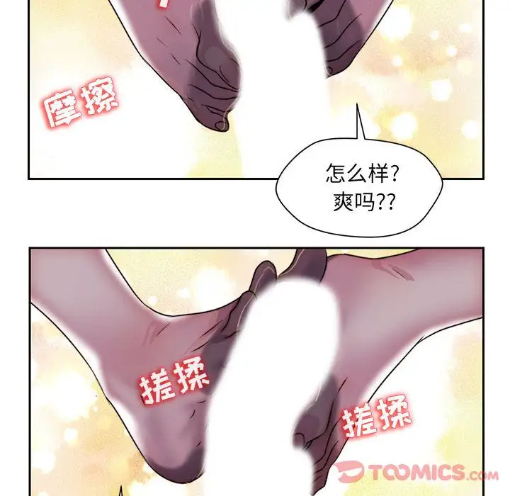 全都给你第18章