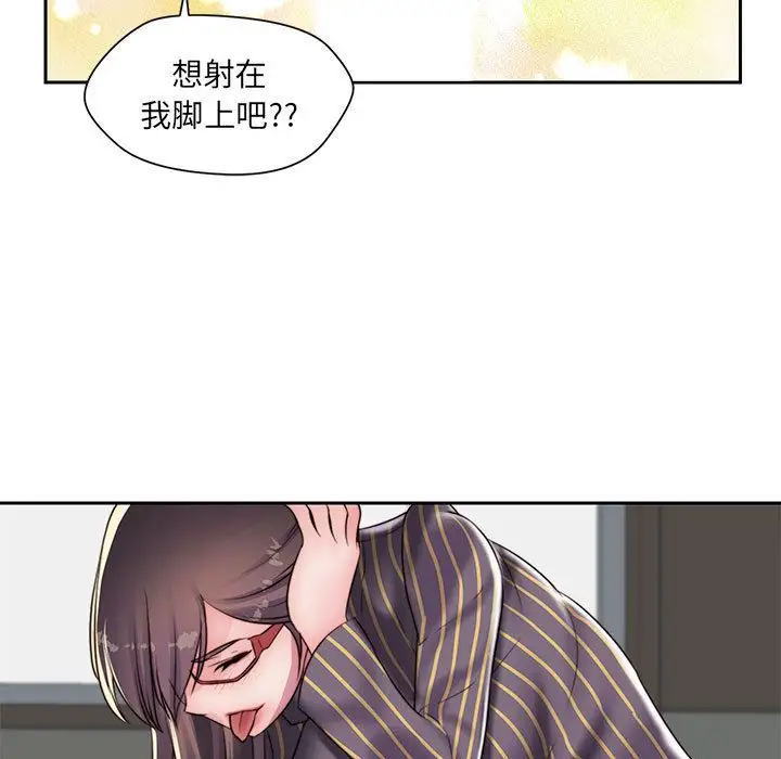 全都给你第18章