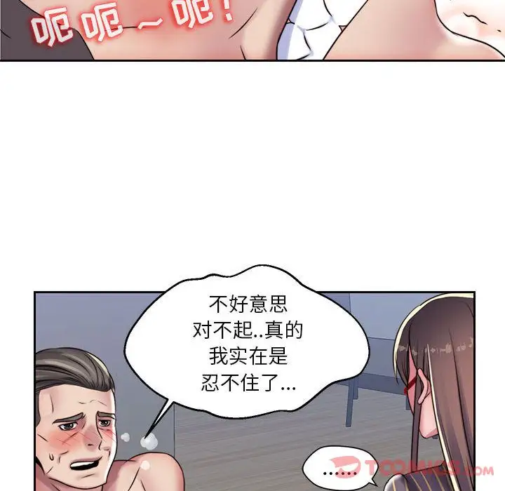 全都给你第18章