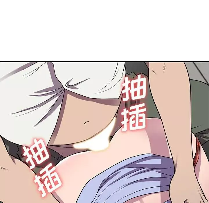 偷食的滋味第18話