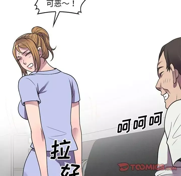 偷食的滋味第18話