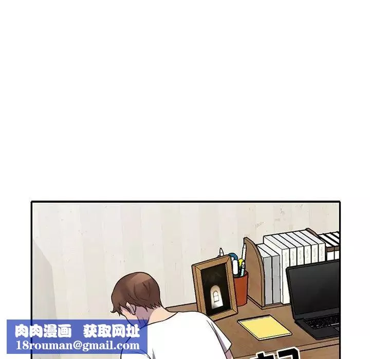 偷食的滋味第18話