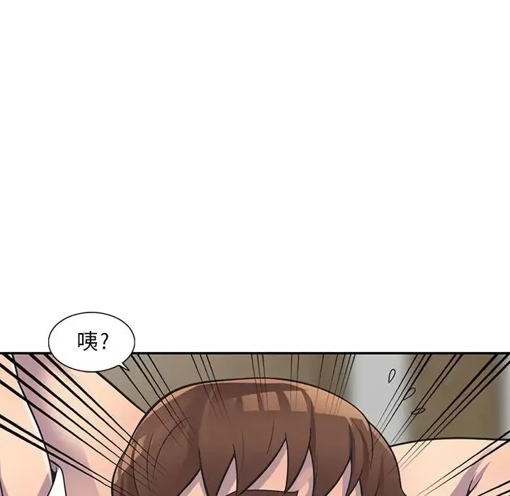 偷食的滋味第18話
