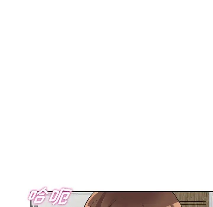 偷食的滋味第19話