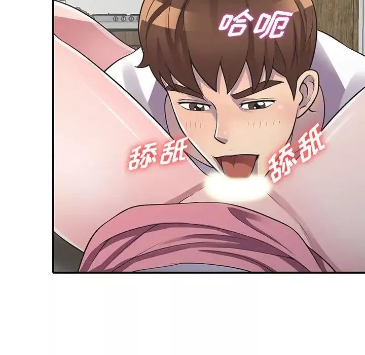 偷食的滋味第19話