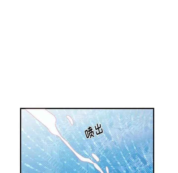 失格媽媽第34话