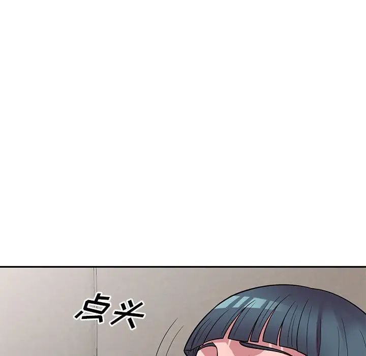 偷食的滋味第19話