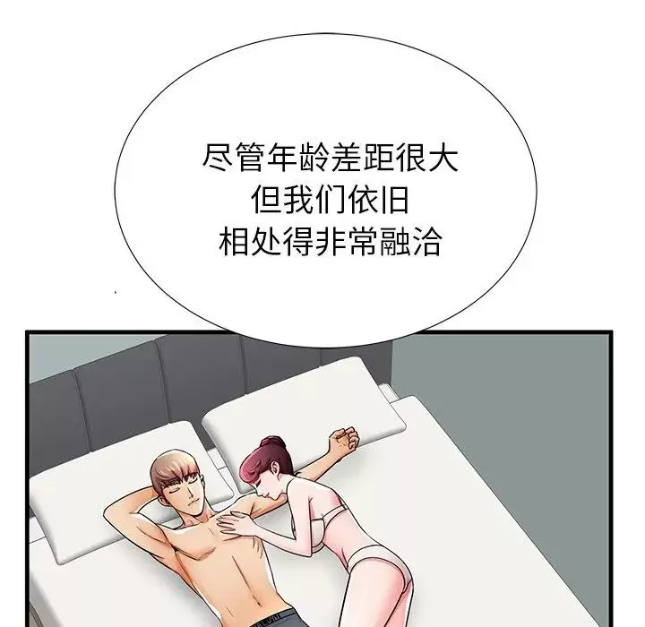 失格媽媽第34话
