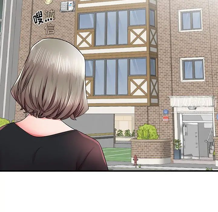 失格妈妈第34话