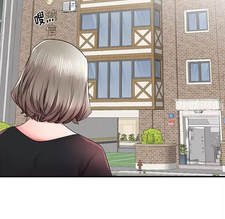 失格媽媽第34话