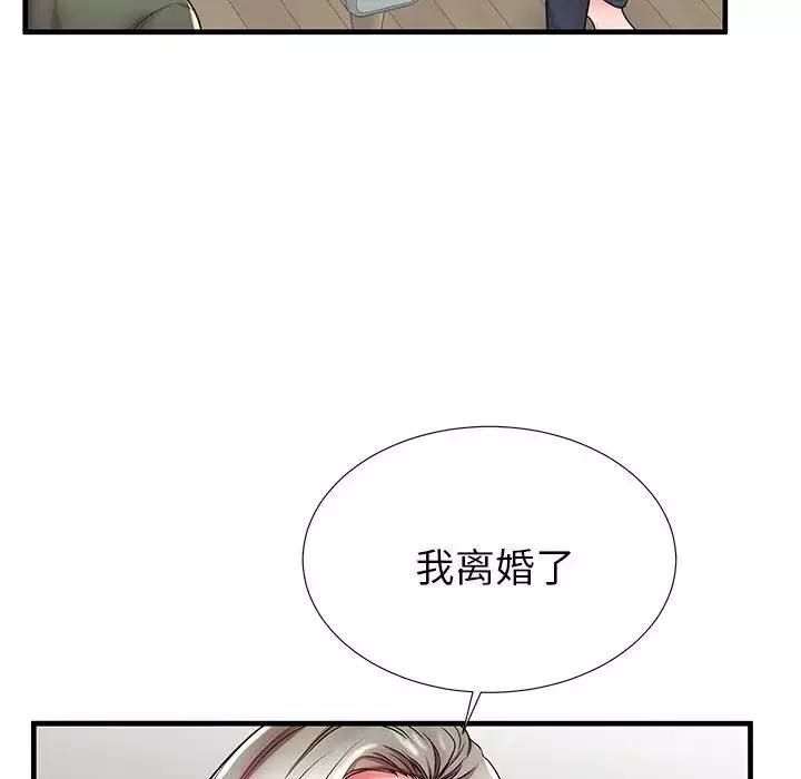 失格媽媽第34话