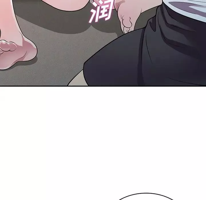 偷食的滋味第19話