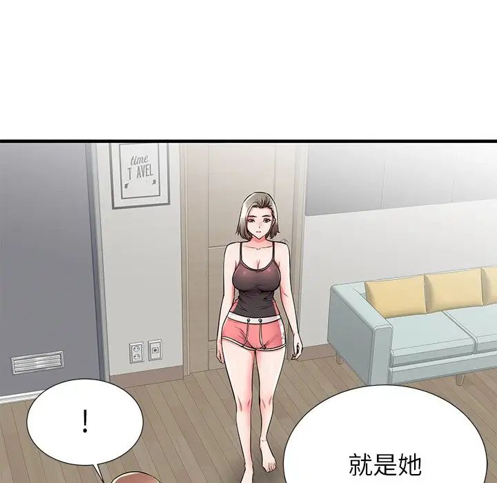 失格妈妈第34话