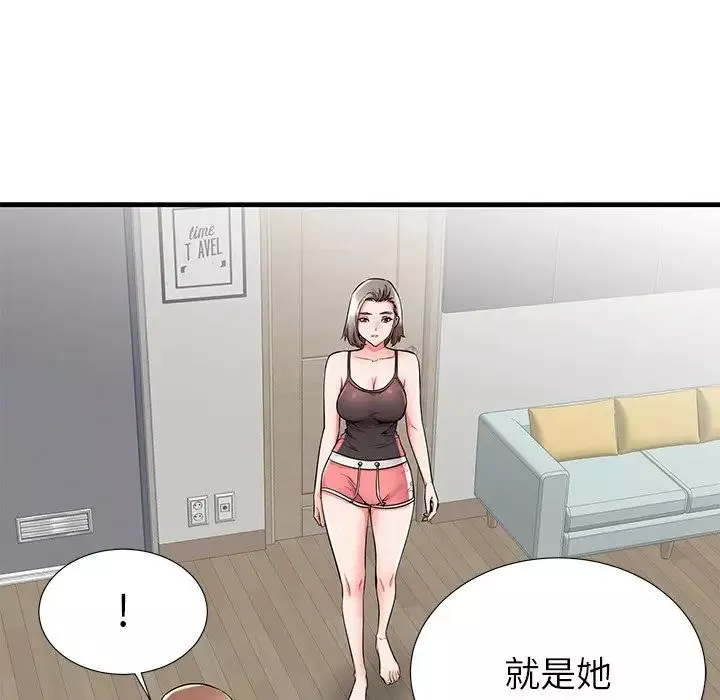 失格媽媽第34话
