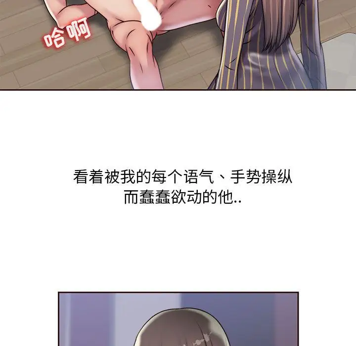 全都给你第19章