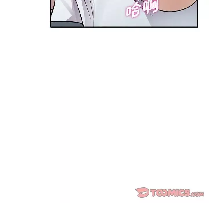 偷食的滋味第20話