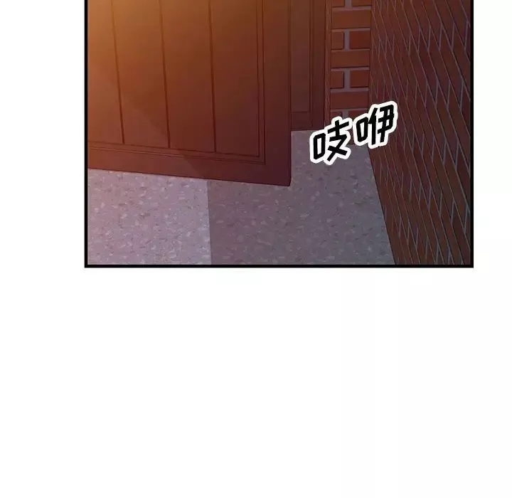偷食的滋味第20話