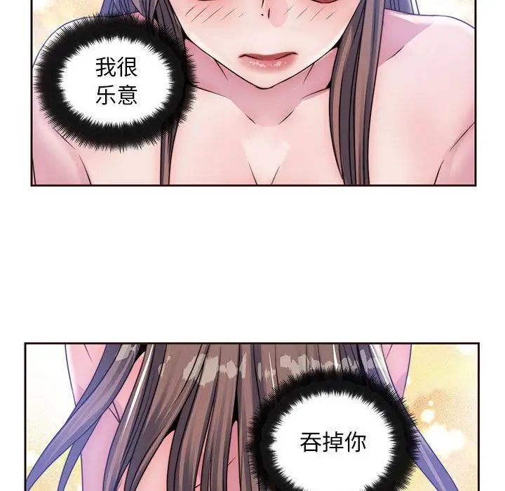 全都给你第19章
