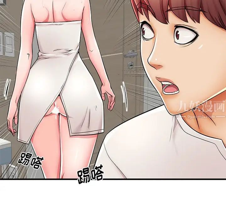 失格妈妈第35话