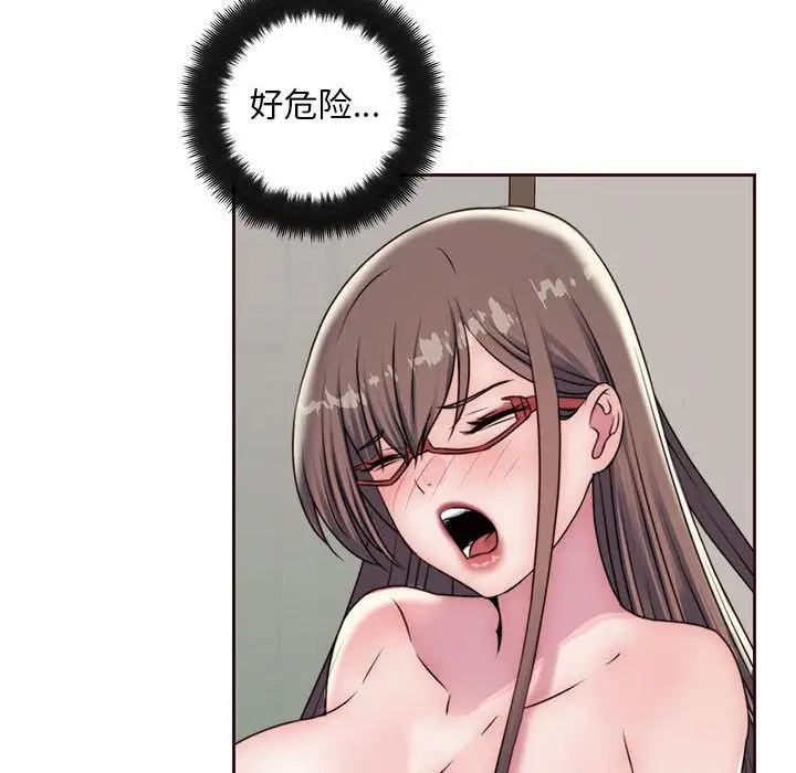 全都给你第19章