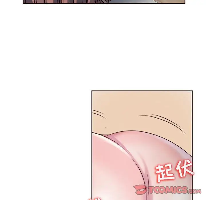 全都给你第19章
