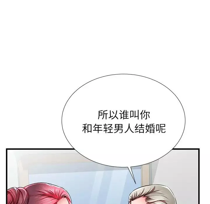 失格媽媽第35话