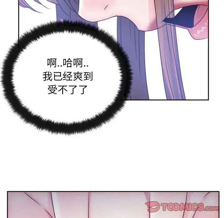全都给你第19章