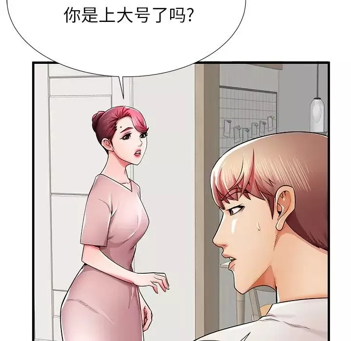 失格媽媽第35话