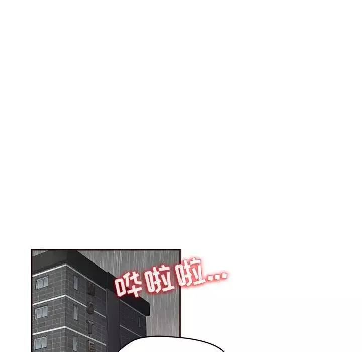 全都给你第19章