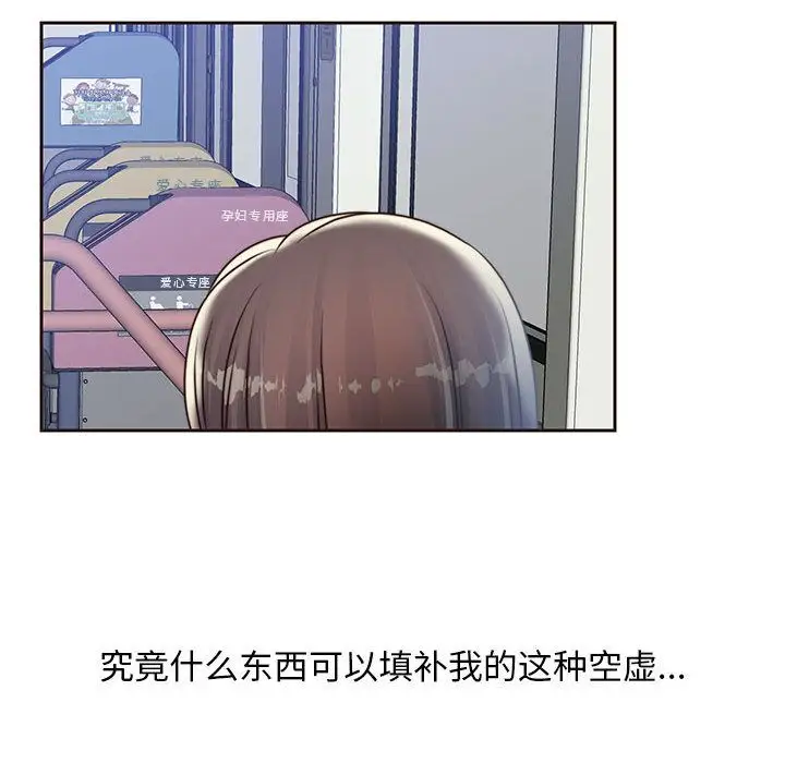 全都给你第19章
