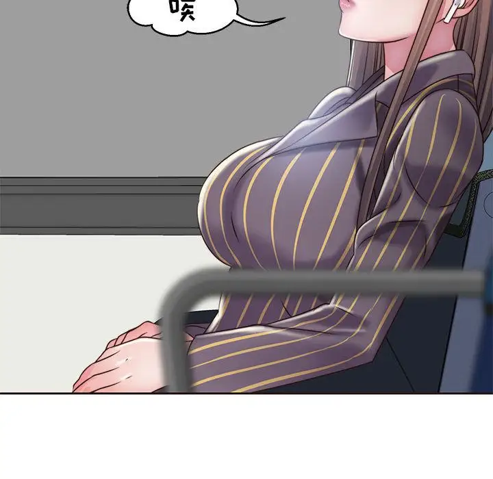 全都给你第19章