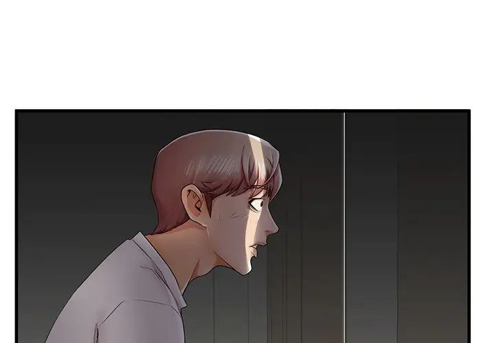 失格妈妈第36话