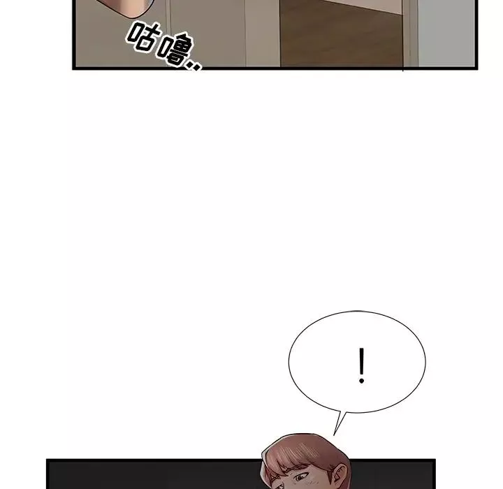 失格媽媽第36话