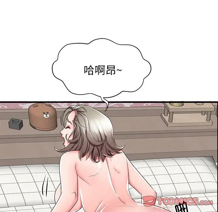 失格妈妈第36话