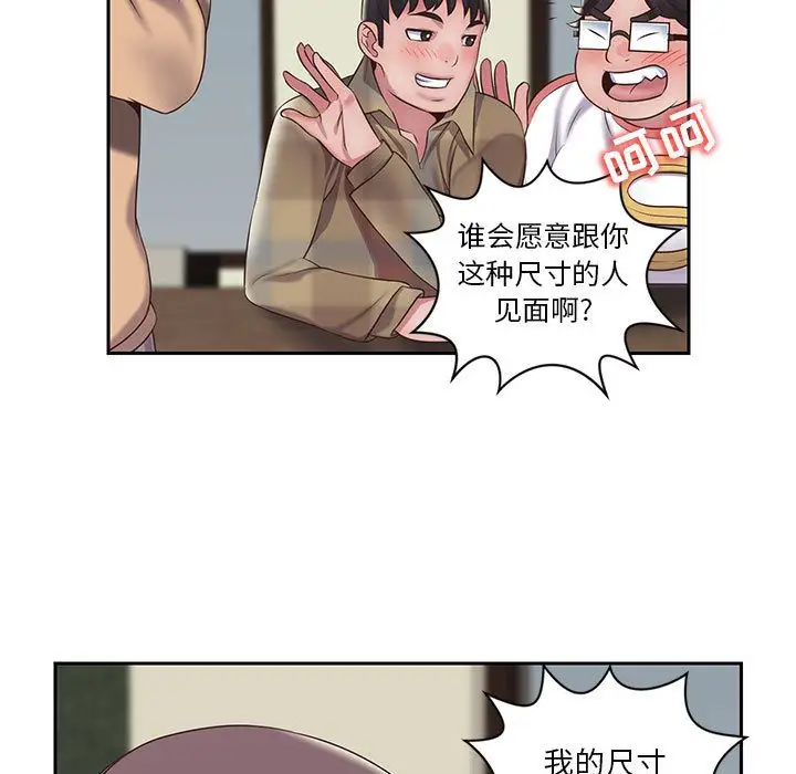 全都给你第20章
