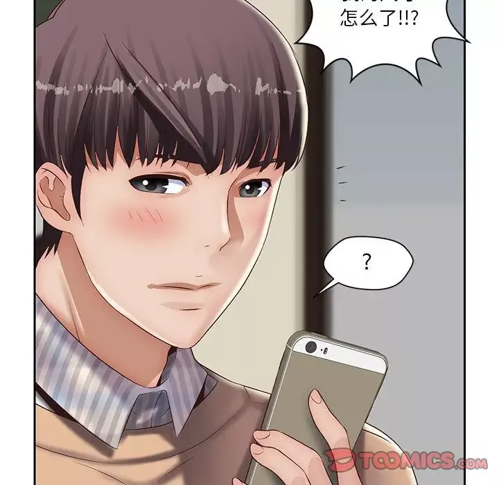 全都给你第20章