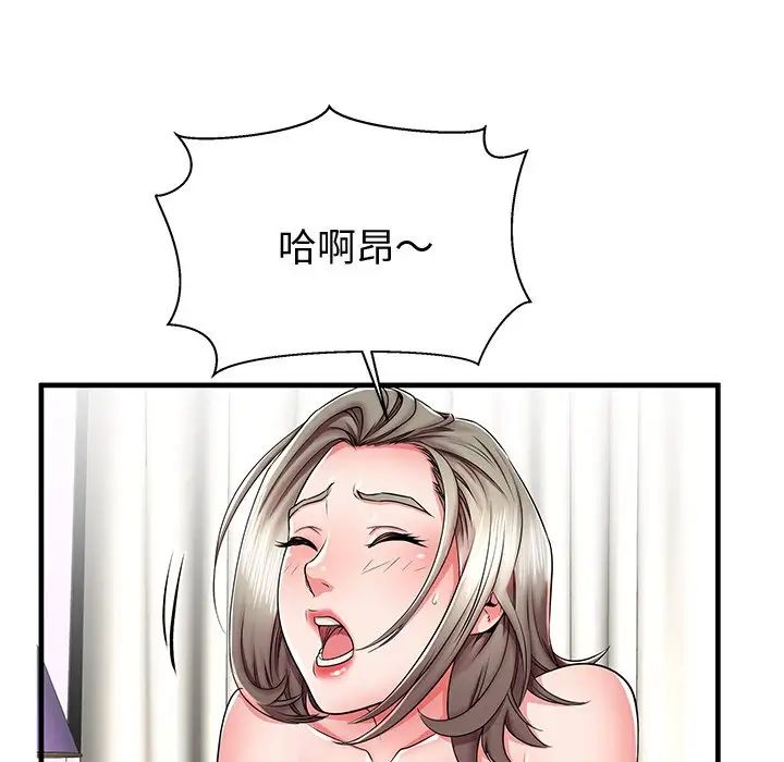 失格妈妈第36话