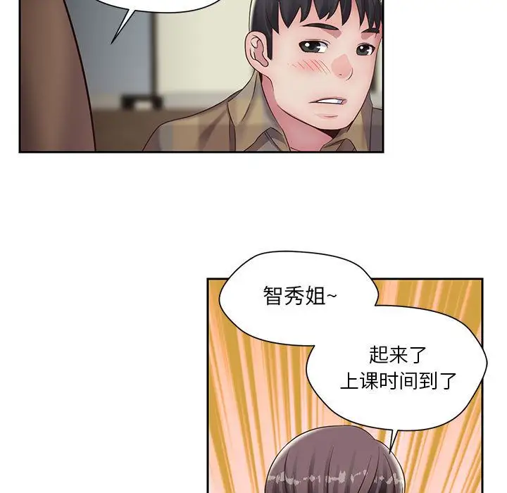 全都给你第20章