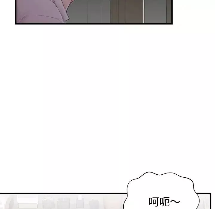失格媽媽第36话