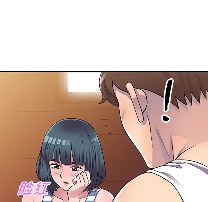 偷食的滋味第21話